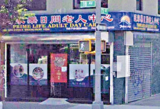 华裔经营日照中心 骗白卡320万美元 判囚近5年