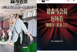 森马，被成人装拖累？
