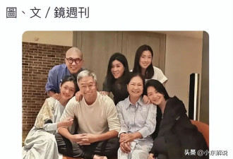 大S海外资产找到了 马筱梅场面难堪