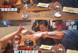 大S海外资产找到了 马筱梅场面难堪