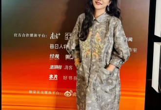 “郝蕾”留回长发后像换了个人，穿新中式好贵气，美到差点认不出