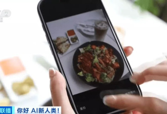 新职业火了，月薪可达两万元