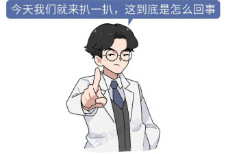 别吃太清淡，吃的越咸寿命或越长？