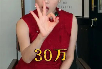 61岁香港女星险坠“杀猪盘”,20岁小鲜肉狂追两月