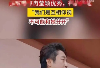 邹市明强势护妻：大家都省省心吧！别总想我离婚