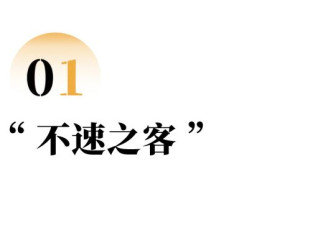 致命袭击：一个男粉丝对女主播的四次报复