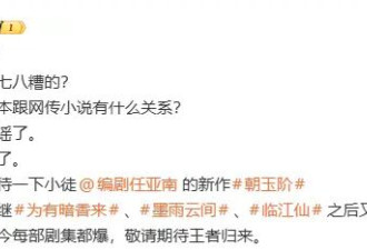 于正回应白鹿欢娱分手戏：什么乱七八糟的，别瞎传谣了