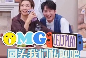 那英吐槽冉莹颖"败家"，李静李维嘉当场吓到
