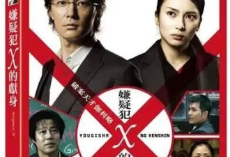 东野圭吾去世，这一次没有反转
