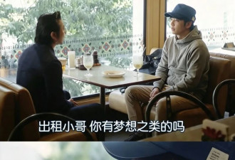这也能赚钱? 35岁失业硕士靠"出租自己"年入百万