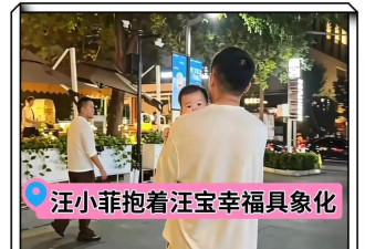 汪小菲抱儿子探访麻六记，汪宝肉嘟嘟的爱笑又乖巧