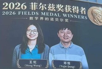 王虹、邓煜获奖，半个中国都在“认亲”？