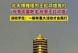 王虹、邓煜获奖，半个中国都在“认亲”？