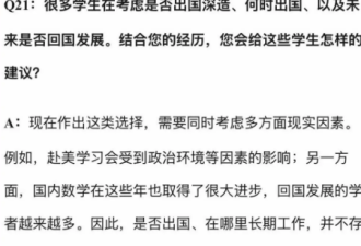 北大校方官微，为什么要删除邓煜说的那段话