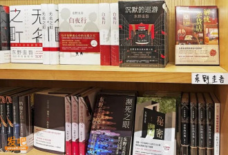 东野圭吾为什么那么红?他写的不是推理 是人性！