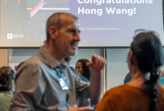 排面拉满：纽约大学庆祝王虹拿奖，全场起立鼓掌