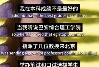 数院竟无一人为王虹写推荐信 北大格局真小