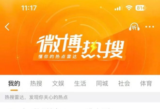 中国女游客被泰国GMM工作人员殴打 冲上热搜