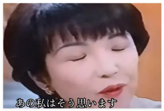 日本首相高市早苗黑历史，再被曝光.....