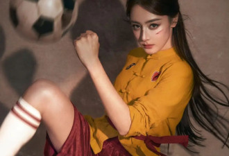 《功夫女足》后迪丽热巴又拿下《VOGUE》首个单人封面