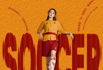 《功夫女足》后迪丽热巴又拿下《VOGUE》首个单人封面