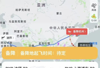 373人被困机舱10小时，全球最大客机“惹大麻烦”