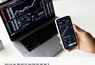 942万人争抢长鑫3.6万亿盛宴，谁套现离场，谁...