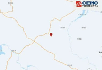 青海兴海县发生5.7级地震，震源深度10千米