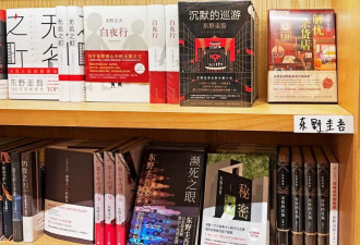 从“学渣”到狂卖1.68亿册,东野圭吾吃透人性生意