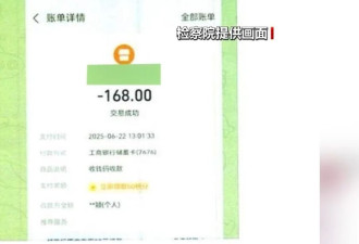 普通生活照被生成不雅照，起底“AI脱衣”产业链