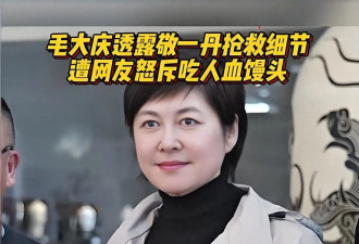 敬一丹的谣传满天飞！她的一篇文章间接击碎谣言
