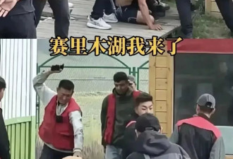 群殴购票者，景区的验票员为何如此嚣张？