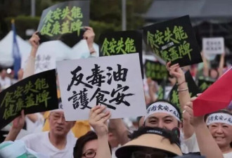 油致癌物质超标事件,为啥在台湾就闹得那么大呢?