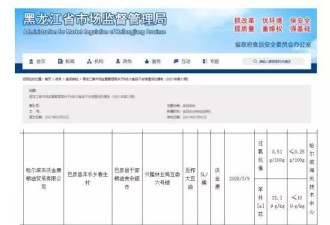 油致癌物质超标事件,为啥在台湾就闹得那么大呢?