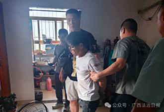 嫌疑人姐姐户口本多出个“儿子” 警方侦破25年命案