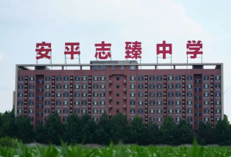 强迫以2元转让价值8亿元股权 多名公职人员被举报