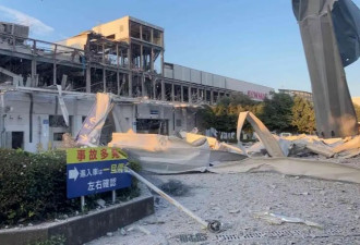 日本发生7.1级地震 购物中心坍塌 数十商场员工失联