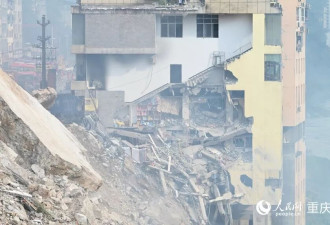 重庆山崩DNA比对新寻获30遇难者 累计44人死亡