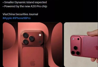 惊爆iPhone 18大涨价规格又阉割 现在买17最赚