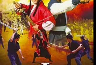 一路走好！香港邵氏武打女星病逝 享年82岁 曾助李安拍戏