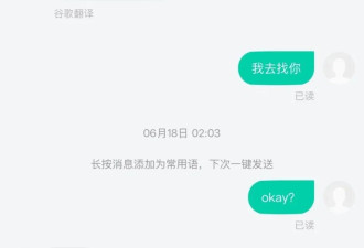 八万人散场后 我看懂了中国企业为什么要去拉美