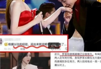 婚变传闻真相大白 唐嫣案判了 结果大快人心 和罗晋早已拉开差距
