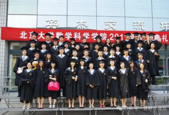 就王虹推荐信等传言，北大数院发声